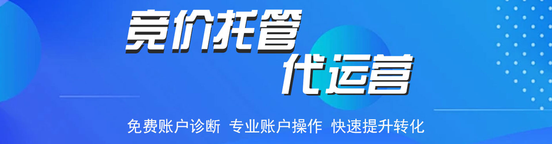 平度渠道开户返点