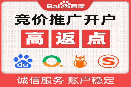 跨界合作推广开户案例解析