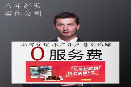竞价SEM托管案例：低成本高回报的秘诀
