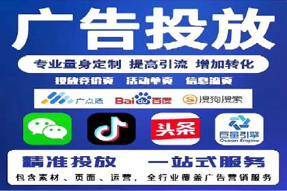 SEM代理案例：如何实现低成本高回报
